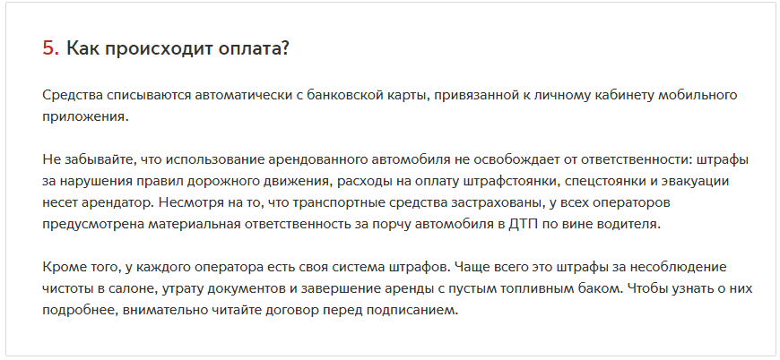 Каршеринг Северобайкальск Каршеринг Северобайкальск