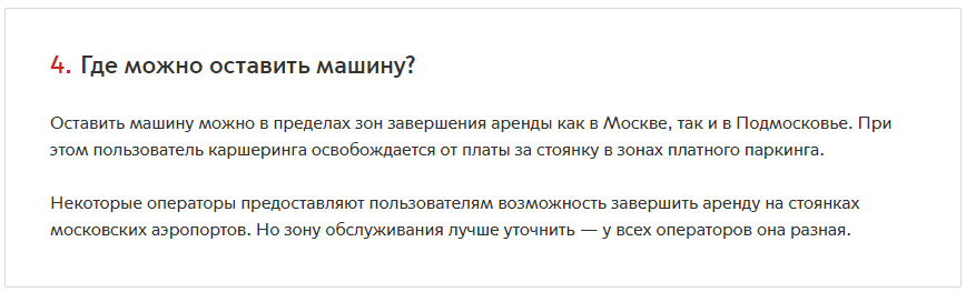 Каршеринг Северобайкальск Каршеринг Северобайкальск
