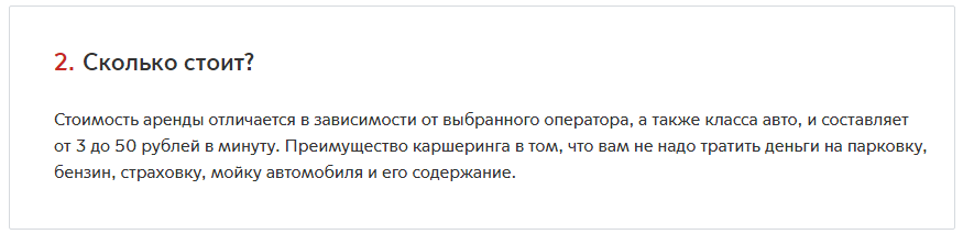 Каршеринг Северобайкальск Каршеринг Северобайкальск